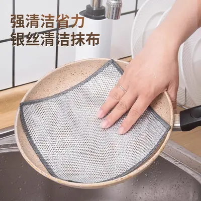 Silver wire cloth, steel wire dish washing cloth, metal wire cleaning cloth, woven non-stick grease decontamination kitchen special pot washing tool