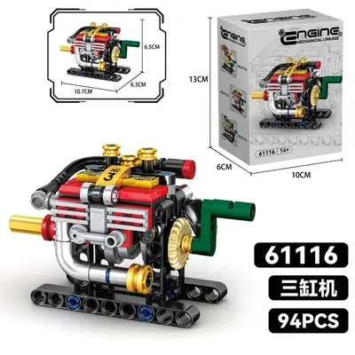 V8 Engine Building Block Toy Set, Desktop Model Ornament - 8