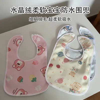 Waterproof children's drool bib, double-layer baby