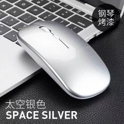 Sınır ötesi yeni Bluetooth çift modlu kablosuz mouse bilgisayar notebook ofis sessiz ışıklı 2.4G şarj edilebilir mouse - 9