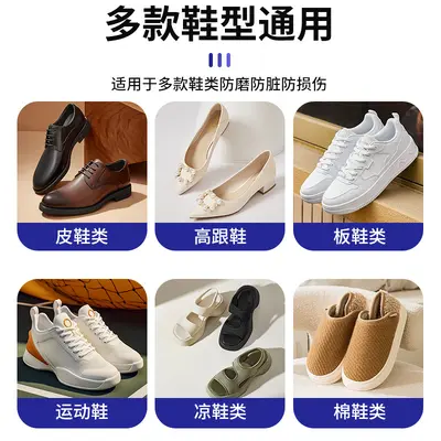PVC Sole Protector Film, Residue-Free, Non-Slip, Wear-Resistant