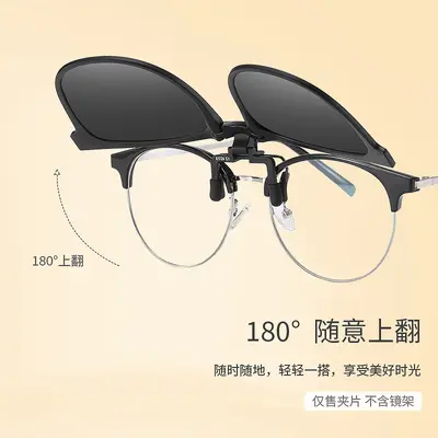 Foldable Clip-On Polarized Sunglasses, SSS12 Model, UV Protection - 3