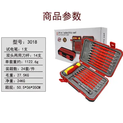Insulated Screwdriver Set 29-in-1 Electrician - 6