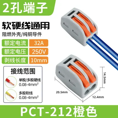 PCT Hızlı Bağlantı Terminali Elektrik Tel Konektörü Bölme Basmalı Hızlı Bağlantı Yumuşak Sert Hızlı Bağlantı 2 Giriş 2 Çıkış - 9
