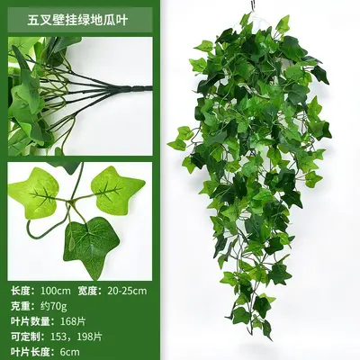 Artificial Green Plant Wall Decoration with Rattan Leaves - 11