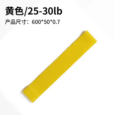 瑜伽弹力圈拉力带抗阻力弹力带运动健身松紧圈阻力带拉力圈阻力圈 - 9