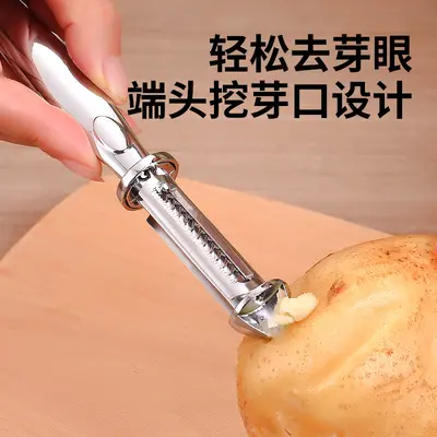 多功能削皮刀刮皮器刨丝器不锈钢家用双刀头刨刀锌合金水果去皮器