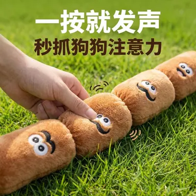 Plush Sausage Dog Toy, Squeaky, Sniffing