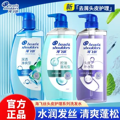 Head & Shoulders Kepek Önleyici Şampuan 670 ml - 1