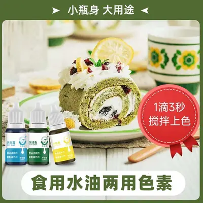 Food Coloring 10 ml for Cakes and Baking, Water and Oil Based