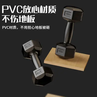 Hexagonal Dumbbell Set for Men Women Home Fitness Equipment Kettlebell Arm Muscle Training Pair Hex Rubber Coated Dumbbells Combo - 5