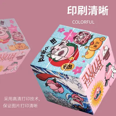 2-in-1 Infinite Magic Cube 3D Magnetic Animal World Children's Educational Toy