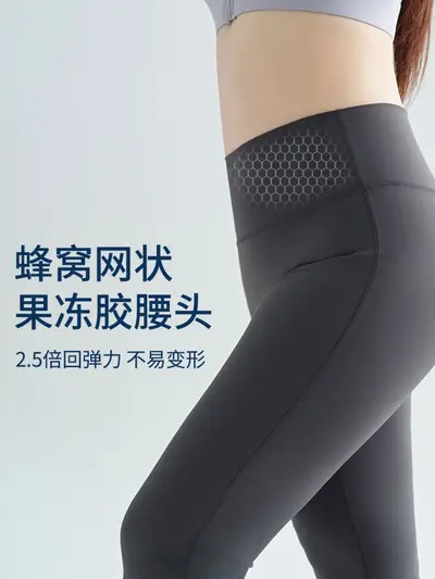 Women's High-Waist Tummy Control Yoga Pants, Thin Moisture-Wicking Sports Long Pants - 5
