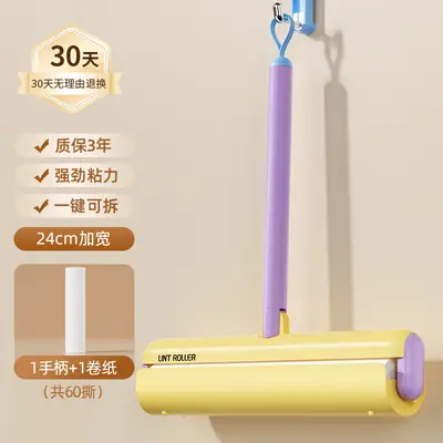 Foldable lint roller 24cm long handle large size - 9