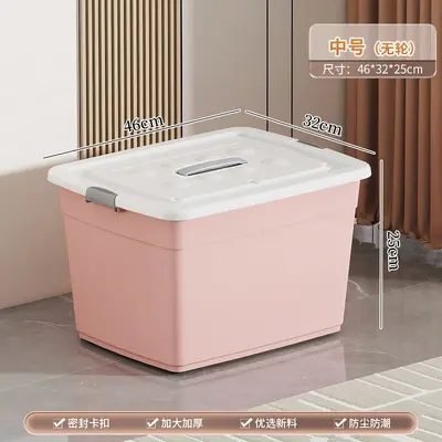 塑料收纳箱宿舍衣物储物箱家用衣服玩具收纳盒大容量收纳整理箱 - 11