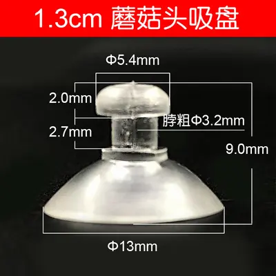Plastik vantuz, 13-80 mm, şeffaf mantar başlı, delikli, vakumlu - 7