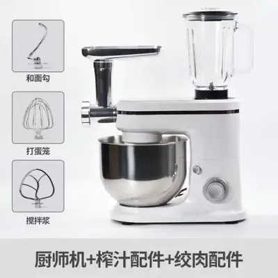 Bargain Export Chef Machine Small Dough Mixer Fully Automatic Kneading Machine Timer Multifunctional Mixer Egg Beater - 7