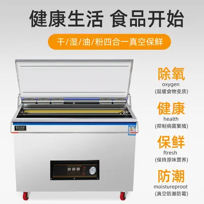 Fully automatic vacuum sealing machine for food and tea