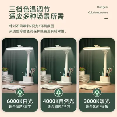 Cross-border LED reading lamp, student study special desk lamp, dormitory rechargeable pen holder, foldable bedside table lamp