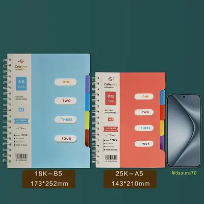Shenshi B5 Spiral Notebook, 25K Dividers