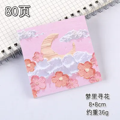 Oil Painting Style Sticky Notes for Students, Office Memo Strips - 8