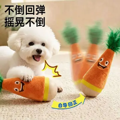 Dog and Cat Chew Toy, Self-Play Roly-Poly Toy - 3