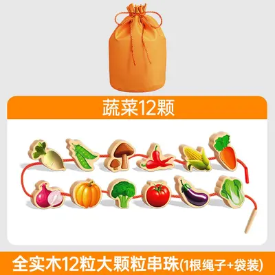 Solid wooden beaded educational toys for babies and children, Montessori concentration training for early education, string threading teaching tools for babies aged 0 to 1-3 years. - 8