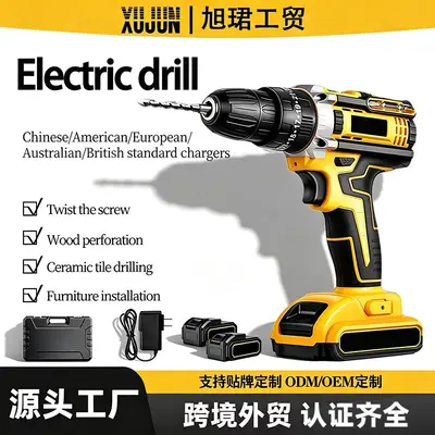 Rechargeable impact drill, lithium battery, wall punch, compact - 2