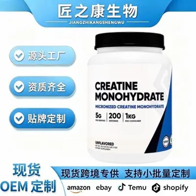 Creatine Monohydrate Powder, Pre-Workout Supplement