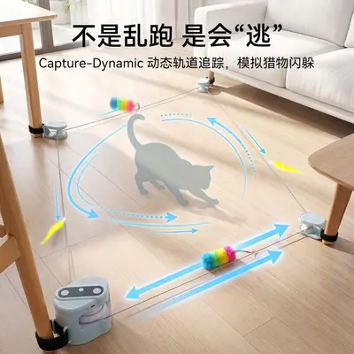 宠物四角逗猫玩具互动捕猎猫咪玩具遥控互动解闷逗猫棒宠物追逐器 - 4