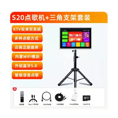Tragbare All-in-One-Karaoke-Maschine mit Touchscreen - 12