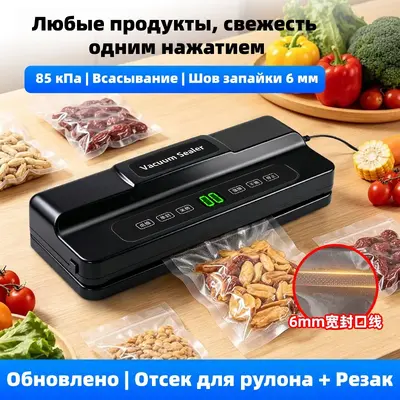 批发真空封口机 商用全自动抽真空包装机 小型家用食物压缩保鲜机