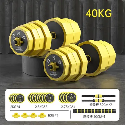 Dumbbells Men's Fitness Home Barbell Kettlebell Exercise Set Dormitory Women's Bag Iron Equipment Adjustable Weight Pair - 11