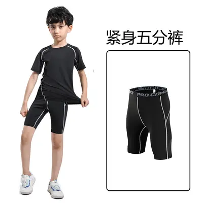 Kinder-Sportshorts, elastisch, atmungsaktiv, schnelltrocknend - 2