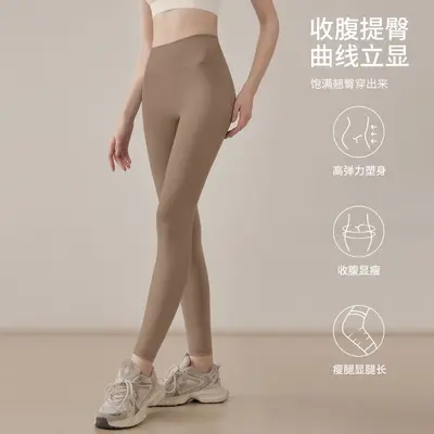 Women's Yoga Fitness Pants, Solid Color, for Running and Pilates - 6