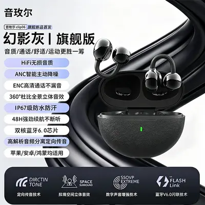 Minimalist U53 Bone Conduction Ear Clip Bluetooth Wireless Headphones High Appearance High Sound Quality Long Battery Life Noise Cancellation Universal - 9