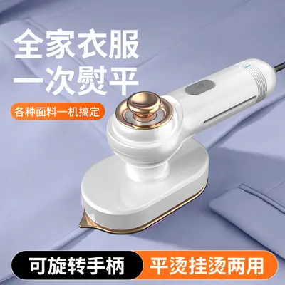 Portable Mini Steam Iron, Foldable