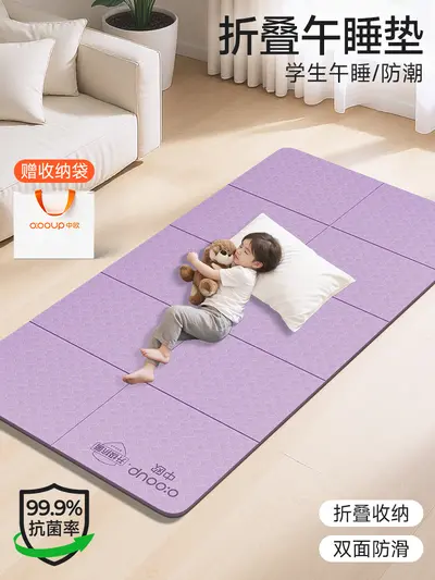 Foldable TPE Nap Mat for Primary School Students and Office Use - 4