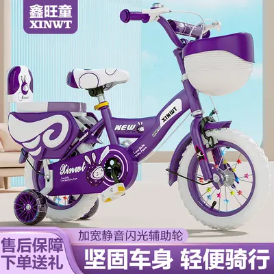 Foldable Children's Bicycle with Training Wheels, Ages 3-9 - 4