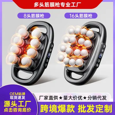 16-Head Rechargeable Massage Gun, High-Power, Interchangeable 6-12 Heads - 1