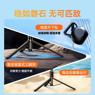 R1 Selfie-Stick Handy-Multifunktions-Stativhalterung Bluetooth-Fernbedienung ausziehbar einteilig Live-Stream-Stativ Mini Wunderwerkzeug tragbar