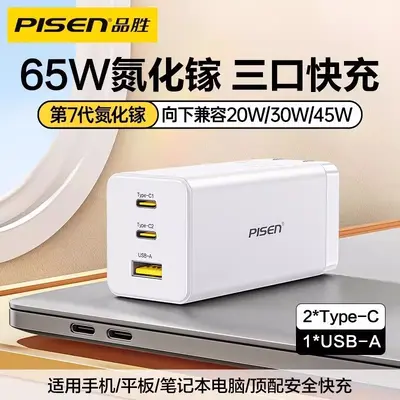 100W 3'ü 1 Arada Hızlı Şarj Veri Kablosu, iPhone 17 Pro ile Uyumlu - 12