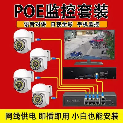 12MP çift ışık kaynaklı POE ağ bağlantılı ultra net görüntü sağlayan süpermarket, ticari ve ev kullanımı için ekranlı 8 kanallı güvenlik kamerası seti - 7