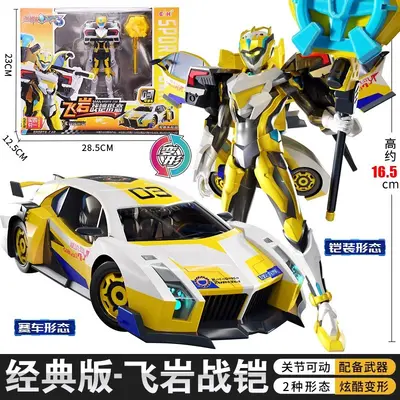 Dragon Warrior Star Source 3 Toy Five-in-One Super Star Source Race King Fusion Transformation Robot King Kong Kids Kids 2 - 12