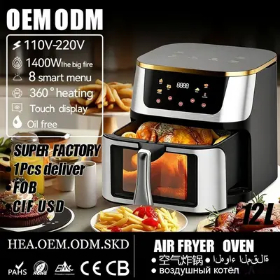 Cross-Border Air Fryer Luftfritteuse 12L Multifunktional Smart-Touchscreen-Backofen Großvolumen Haushalts-Elektrofritteuse - 2