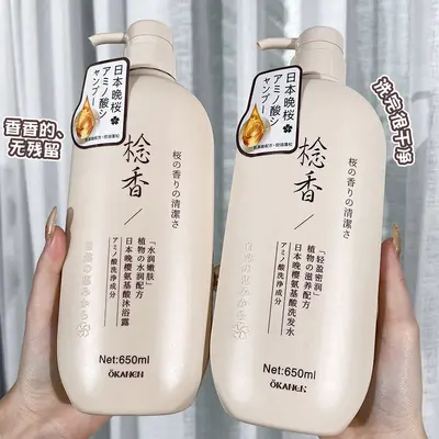 OKANEN Amino Asitli Japon Geç Kiraz Çiçeği Şampuanı, Duş Jeli ve Saç Kremi