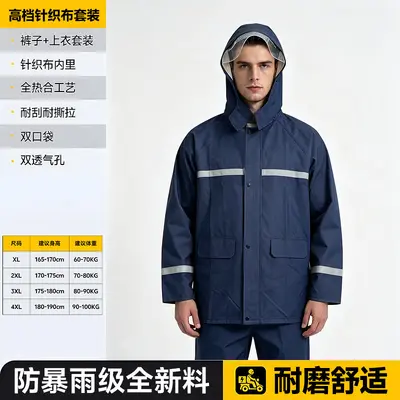 雨衣套装成人工作男女分体雨裤反光执勤加厚全身户外防水骑行外卖 - 10