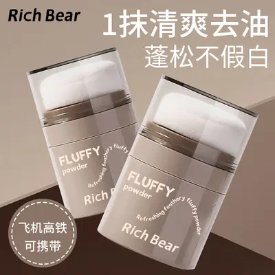 Rich Bear Hacim Pudrası, Yağ Kontrollü, Kökte Hacim Veren Kuru Şampuan Tozu - 3