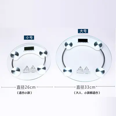 T dijital terazi üreticisi dijital vücut ağırlığı ölçeği ev mini vücut ölçeği sağlık ölçeği temperli cam ölçeği 26 cm