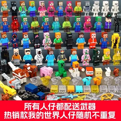 Small Particle Building Block Set with Minifigures, Educational Assembly Toy - 7